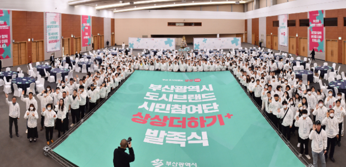부산시 새로운 도시 슬로건, 시민투표로 정한다 - 노컷뉴스 부산시 새로운 도시 슬로건, 시민투표로 정한다 - 노컷뉴스