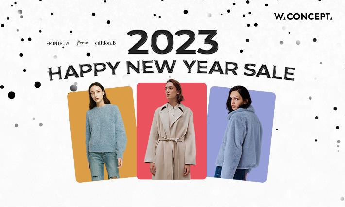 W컨셉, 새해 맞이 감사 세일…패션 자체 브랜드 통합 할인전 진행. W컨셉 제공 