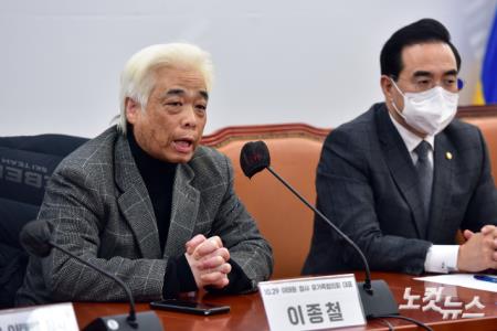 발언하는 이종철 이태원 참사 유가족협의회 대표