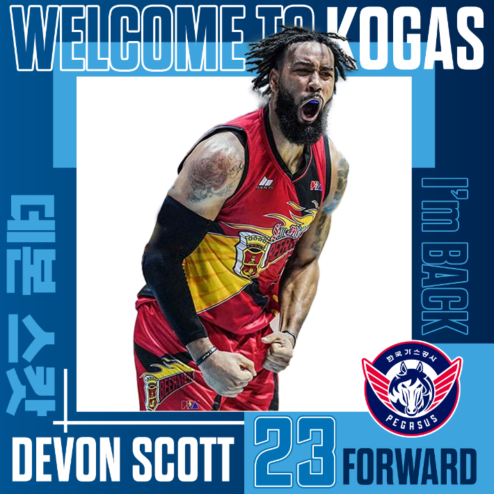 데본 스캇. 한국가스공사 구단