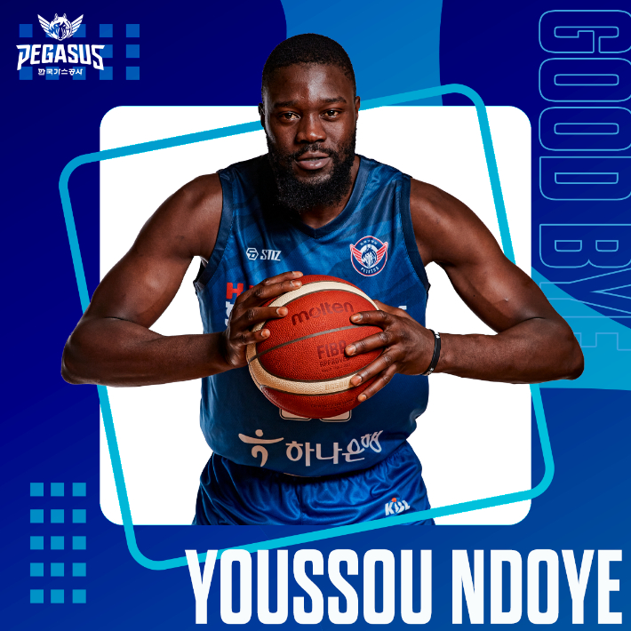 은도예의 '굿바이' 이미지를 제작한 한국가스공사 구단