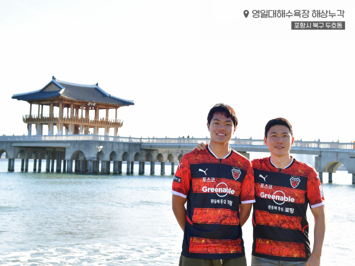 최현웅(왼쪽) 김인성(오른쪽). 포항스틸러스 제공 