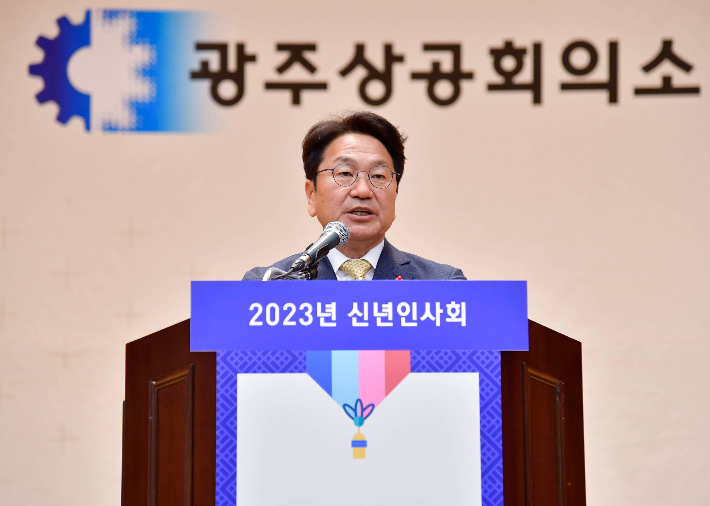 강기정 광주광역시장이 3일 오전 서구 김대중컨벤션센터에서 열린 '광주상공회의소 신년 인사회'에 참석해 신년사를 하고 있다. 광주광역시 제공