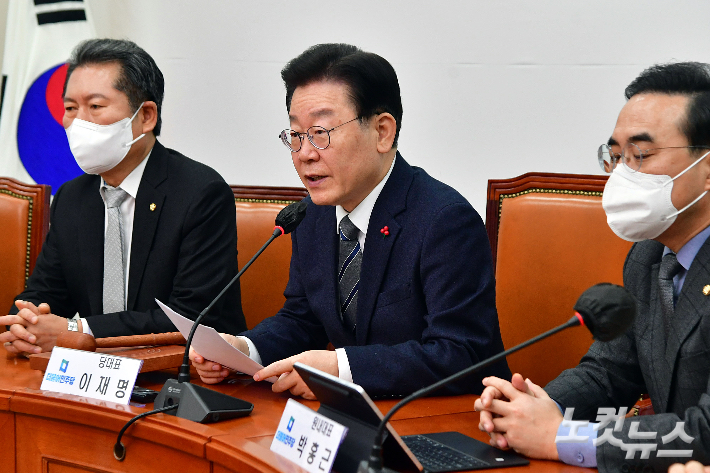 더불어민주당 이재명 대표가 30일 서울 여의도 국회에서 열린 최고위원회의에서 모두발언을 하고 있다. 윤창원 기자