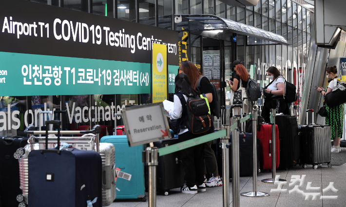 인천공항 1터미널 코로나19 검사센터에서 PCR검사를 기다리는 내외국인 모습. 인천공항=황진환 기자