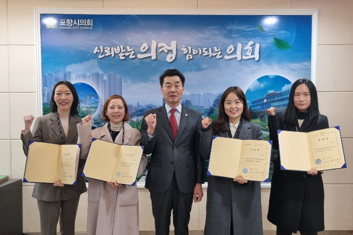 포항시의회 제공