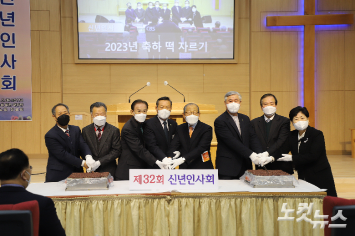 통합 경동노회장로회는 5일 노회 회관에서 제32회 교역자 장로 신년인사회를 개최했다. 유상원 아나운서