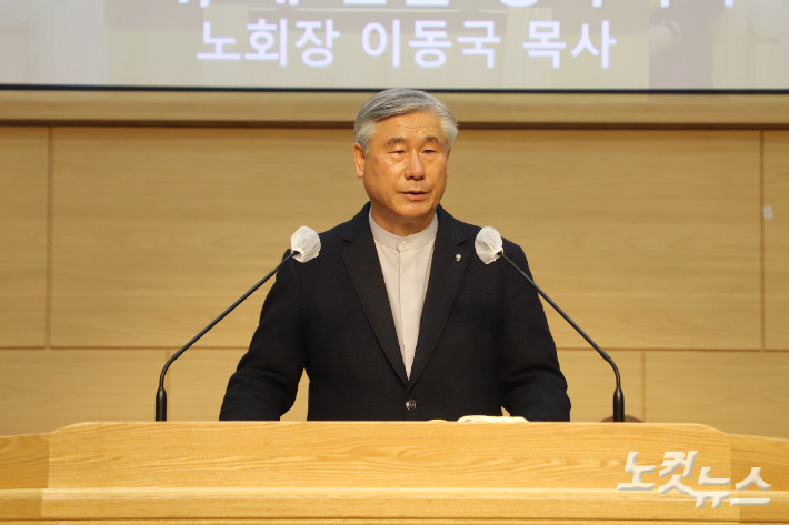 예배에서는 경동노회 노회장 이동국 목사(동도교회)가 이사야 43:18~21을 통해 '보라, 새 일을 행하리라'를 제목으로 설교했다. 유상원 아나운서