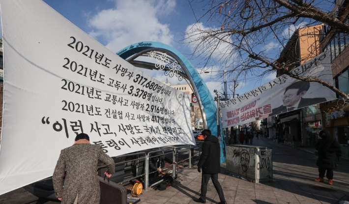 지난달 22일 서울 용산구 이태원광장에 마련된 10.29 참사 시민분향소 인근에 신자유연대 등 보수단체 현수막들이 붙어 있다. 연합뉴스