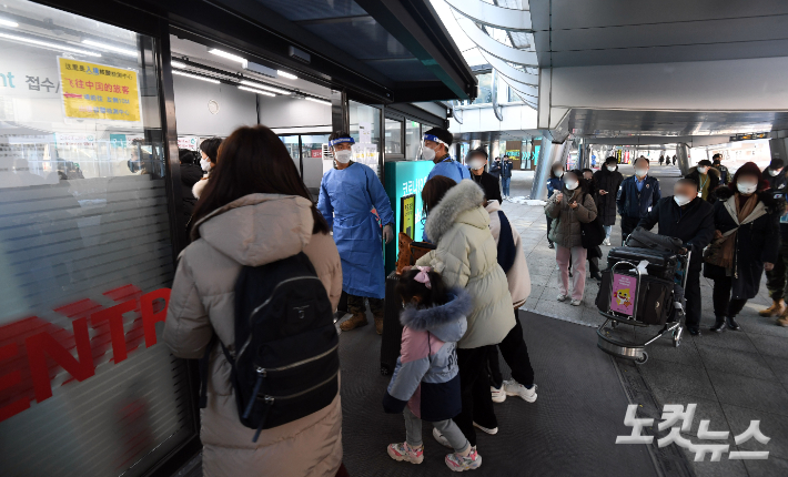 2일 오전 인천국제공항 제1여객터미널 입국장에서 중국에서 입국한 해외여행객들이 의료진 및 군 관계자들의 안내를 받고 있다. 황진환 기자