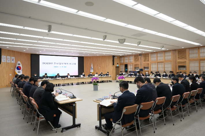 논산시 2023년 주요업무계획 보고회. 논산시 제공