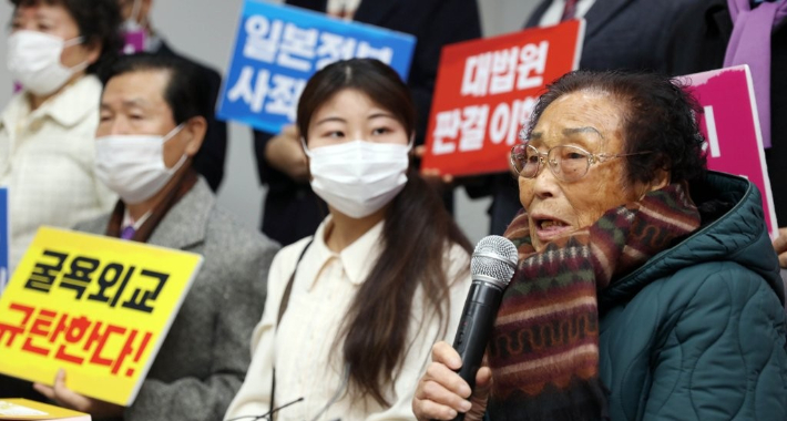 일제 강제징용 피해자인 양금덕 할머니. 연합뉴스
