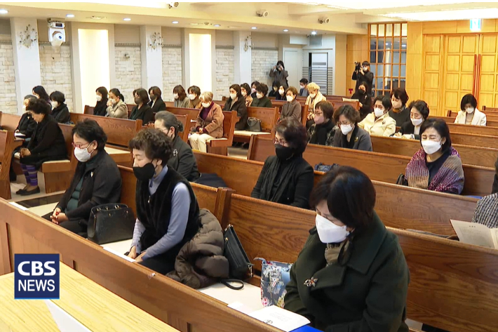 11일, 서울 종로구 한국기독교연합회관에서 열린 한국교회여성연합회 신년하례예배.