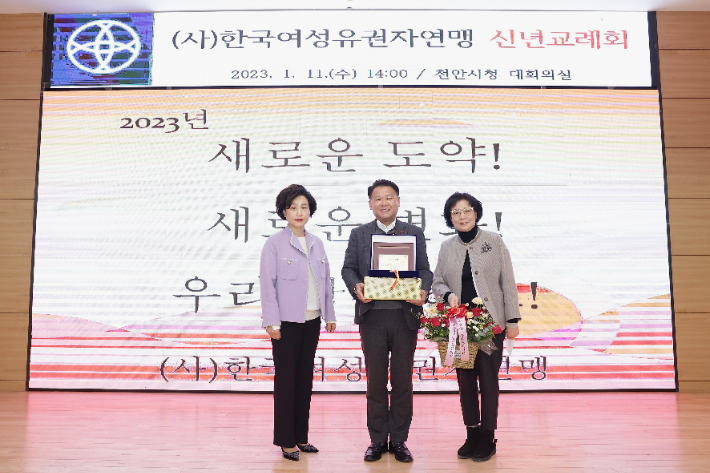 권오중 의원(가운데)이 한국여성유권자연맹 주최 신년교례회에서 최고의원상을 받고 기념촬영을 하고 있다. 한국여성유권자연맹 제공