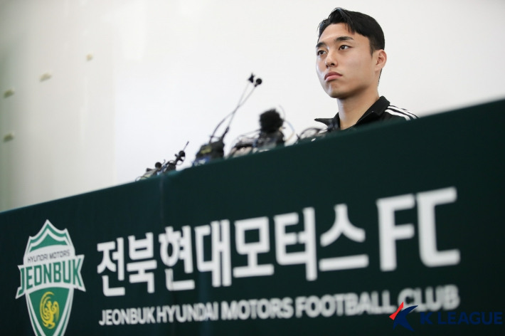 전북 현대에 입단한 이동준. 한국프로축구연맹