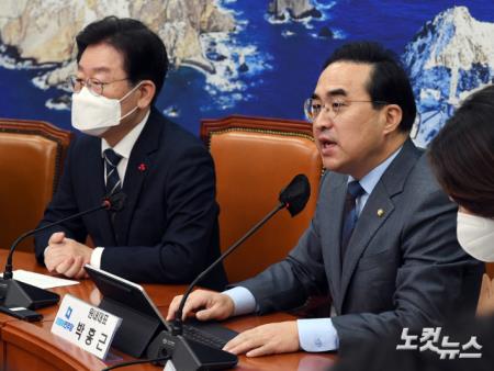 발언하는 박홍근 원내대표