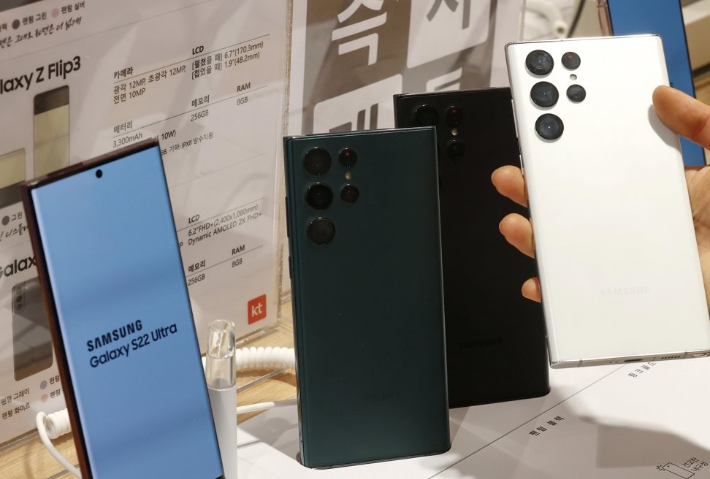 갤럭시 S22 울트라. 연합뉴스