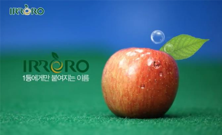 이로로. 경남도청 제공