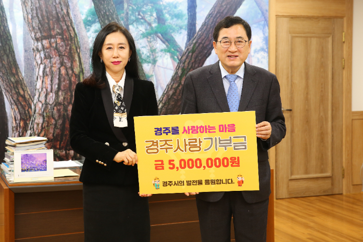 이경숙 아임샤인 마음연구소 대표가 주낙영 경주시장에게 500만원을 기부하고 있다. 경주시 제공