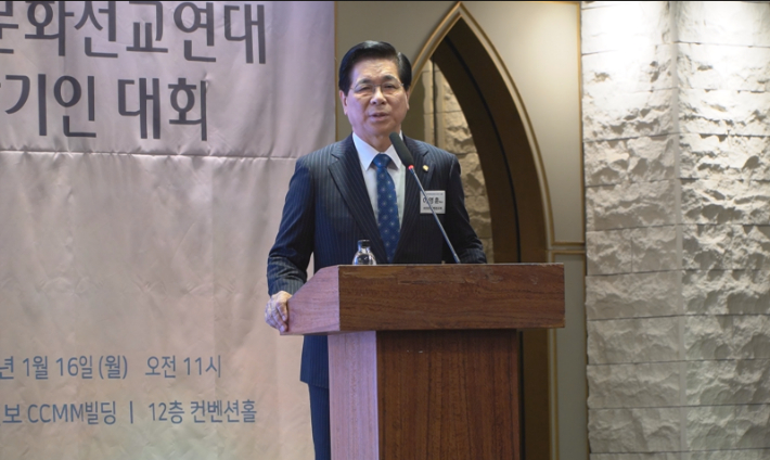 발기인대회에서 인사말을 전하는 이영훈 목사. 