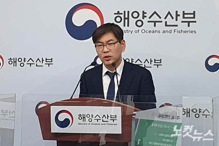 해양수산부 권순욱 어촌양식정책관이 17일 정부세종청사에서 제2차 귀어귀촌 지원 종합계획을 발표하고 있다. 손경식 기자