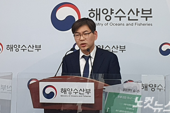 해양수산부 권순욱 어촌양식정책관이 17일 정부세종청사에서 제2차 귀어귀촌 지원 종합계획을 발표하고 있다. 손경식 기자
