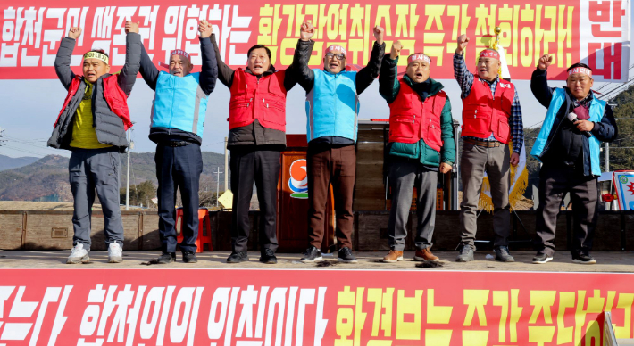 김윤철 합천군수 등이 17일 경남 합천군 율곡면에 위치한 황강 죽고지구 하천 정비사업 현장사무실 일대에서 열린 '낙동강 취수원 다변화 사업' 철회 촉구 대규모 집회에서 사업 철회를 촉구하고 있다. 합천군 제공 