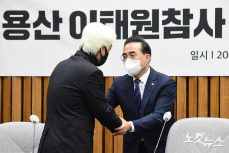 사하는 더불어민주당 박홍근 원내대표이종철 이태원 참사 유가족협의회 대표