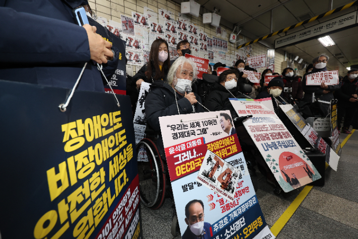 18일 오전 서울 혜화역에서 전국장애인차별철폐연대(전장연) 관계자들이 지하철 선전전을 이어가고 있다. 연합뉴스