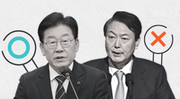 尹 지지율 42.4%…이재명 사법리스크 당 공동대응 찬성 45.6%[그래픽뉴스]