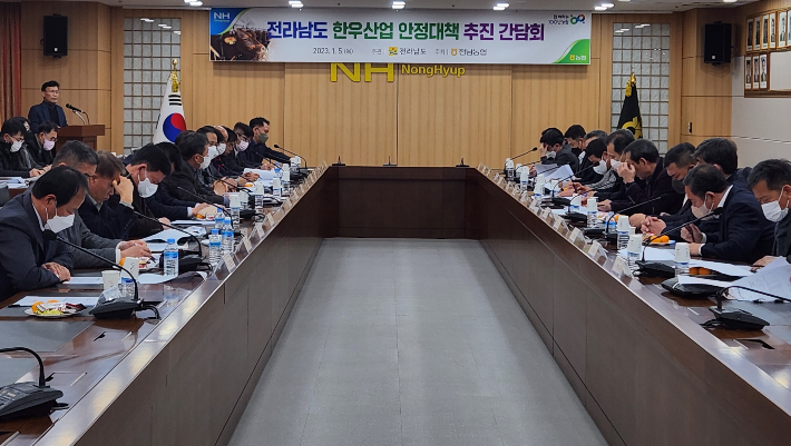 전남도 한우산업 안정대책 추진 간담회. 전라남도 제공 