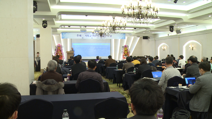(사)한국기독교연합회가 주최하는 2023 교장 및 교목 연합세미나가 대구 인터불고 호텔 행복한홀에서 열렸다.