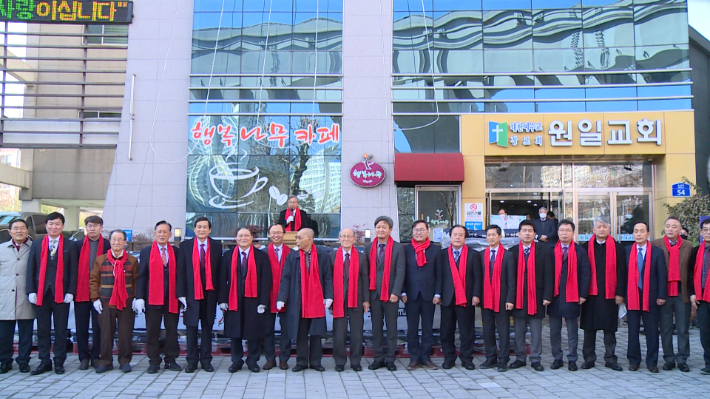 올해 33회째가 되는 대구·경북 사랑의 쌀 나누기 대회가 대구원일교회에서 열렸다.  