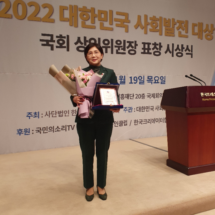 이선희 의원. 경북도의회 제공