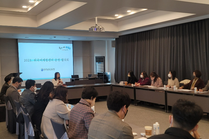 전라남도교육청 제공