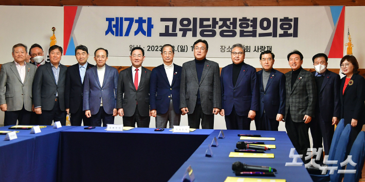 한덕수 국무총리와 김대기 대통령비서실장, 국민의힘 정진석 비상대책위원장 등 참석자들이 지난 8일 서울 여의도 국회 사랑재에서 열린 고위당정협의회에서 기념촬영을 하고 있다. 이날 회의에서는 교육개혁 추진방안 등이 논의됐다. 윤창원 기자