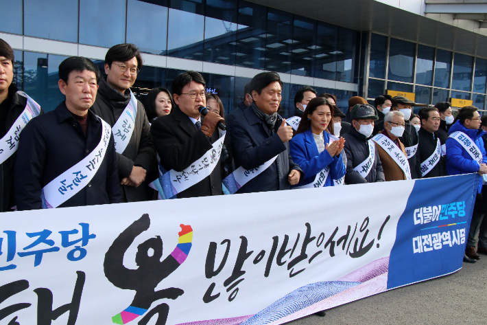 더불어민주당 대전시당, 설명절 인사. 더불어민주당 대전시당 제공