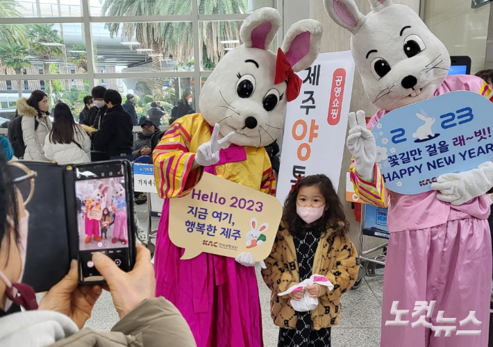 20일 계묘년 설 연휴가 시작된 가운데 제주공항은 관광객과 귀성객들로 북적였다. 김대휘 기자