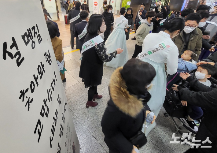 20일 계묘년 설 연휴가 시작된 가운데 제주공항은 관광객과 귀성객들로 북적였다. 김대휘 기자