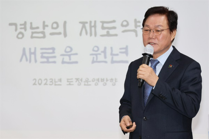 박완수 경남지사. 경남도청 제공