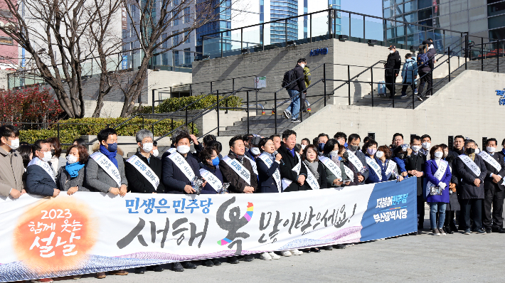 더불어민주당 부산시당 제공