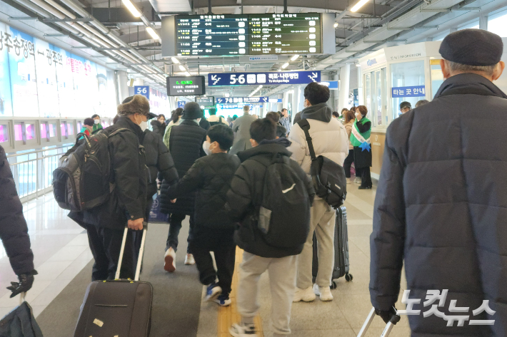 20일 광주 광산구 광주송정역이 귀성객들로 붐비고 있다. 박성은 기자