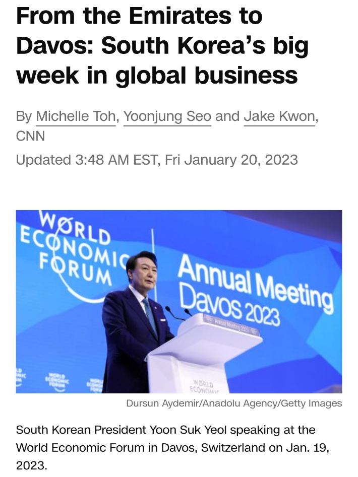 미국 CNN방송의 20일(현지시간) "From the Emirates to Davos: South Korea's big week in global business(에미리트에서 다보스까지:글로벌 비즈니스에서 한국의 중요한 한 주)" 보도. CNN 홈페이지 캡처