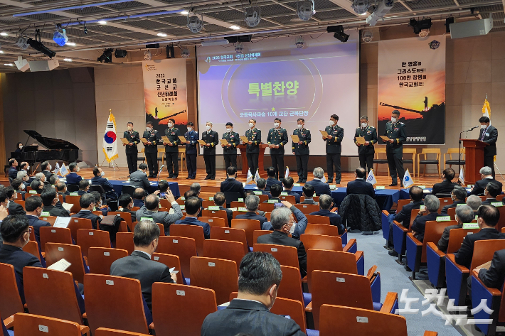지난 13일 열린 '2023 한국교회 군선교 신년 하례회'. 10개 교단 파송 군종목사들이 특별찬양을 하고 있다.