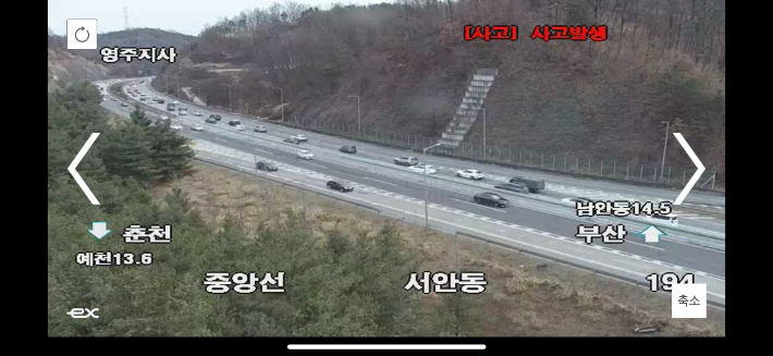 중앙고속도로  부산방향 서안동 IC부근 .한국도로공사 제공