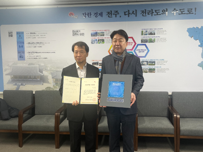 2023년 1호 전주시민기록물 기증자인 전북CBS 김선경 대표(사진 왼쪽)와 우범기 전주시장. 남승현 기자
