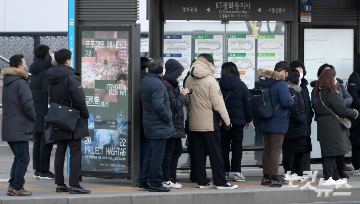 전국에 한파특보가 발효된 25일 서울 광화문사거리에서 두터운 옷차림의 시민들이 출근길을 재촉하고 있다. 박종민 기자