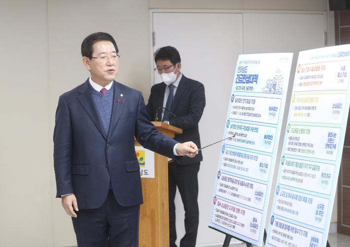 김영록 전남지사가 농어업용 면세유 추가 지원 등 민생안정대책을 발표하고 있다. 전라남도 제공