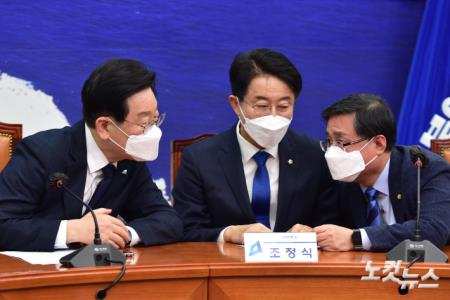 대화하는 이재명-조정식-김성환