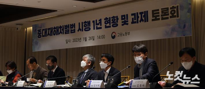 중대재해처벌법 시행 1년 과제는?